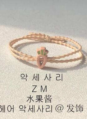 精致水果皮筋森系ing女扎头发饰品头绳韩版发饰可爱发绳手链两用
