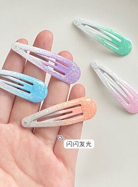 细闪渐变水滴BB夹ins少女心甜美发饰学生刘海边夹双色发夹碎发夹