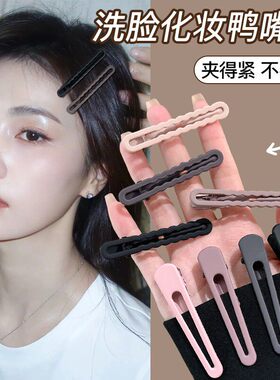 简约气质刘海夹前额无痕发夹女洗脸化妆碎发专用夹大号一字夹边夹