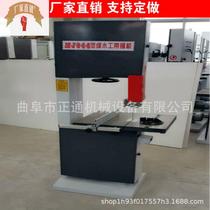 Wood working machinery MJ345 346 fine woodworking with sawmill curve with saws can be set to increase countertop push table