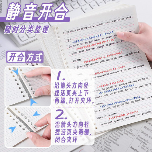 棠趣英语活页笔记本奶油动物高颜值单词本可拆卸英文本子B5活页本 - 图2