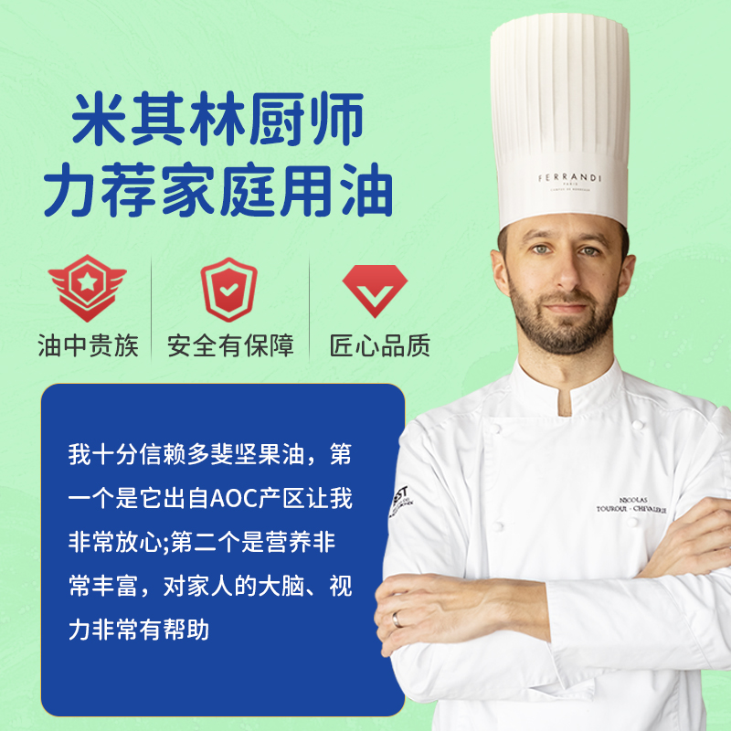 法國多斐核桃油牛油果油亞麻籽油熱炒油送嬰幼兒兒童寶寶輔食手冊_多斐旗艦店_奶粉_輔食_營養品_零食