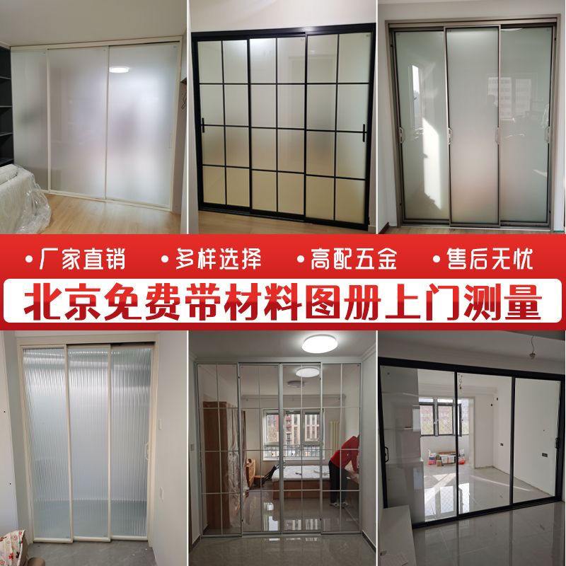北京推拉门极窄边三联动阳台客厅厨房玻璃隔断折叠pd吊轨地轨移门 - 图2