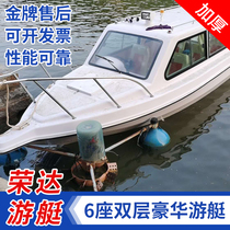 Private Yacht Luxury Yacht Speedboat Speedboat Yamaha Double-deck GRP Boat Fishing Boat Fishing Boat