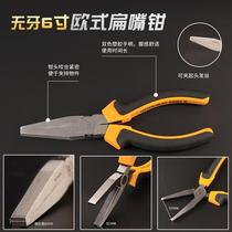 6-inch flat-mouth pliers without teeth with teeth-duckbilled pliers Mini flat mouth pliers flat mouth pliers bend mouth pliers 3 pieces