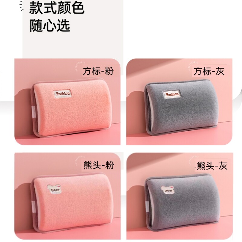 暖被窝充电式电热水袋暖手宝热敷肚子大姨妈痛电暖宝宝毛绒加厚