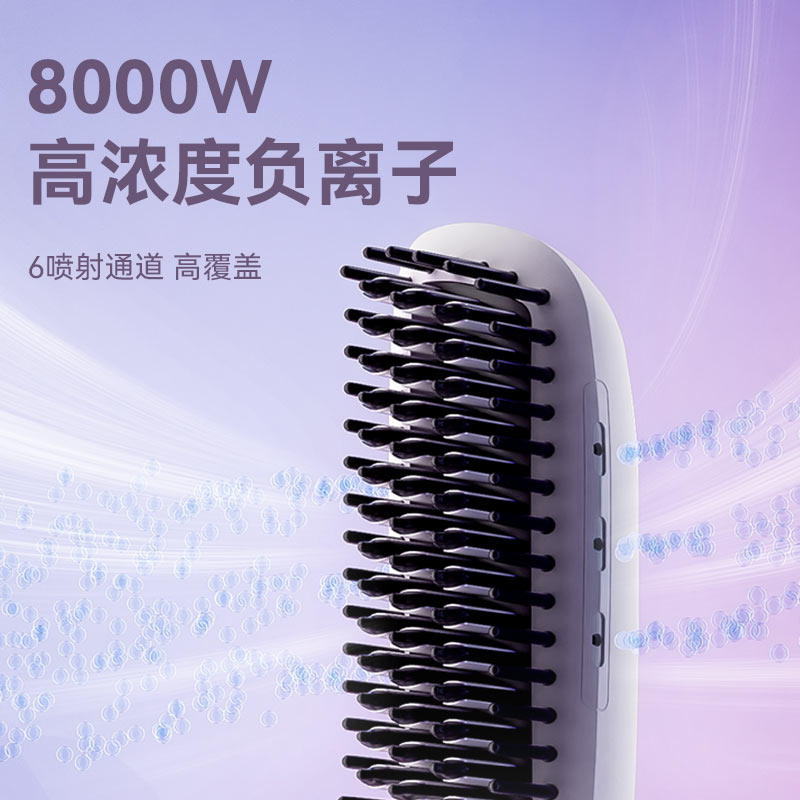 NKEK直发梳负离子直卷两用拉直板夹卷发棒电梳子蓬松发夹板神器,淘宝优惠券,粉丝福利购,淘宝优惠卷