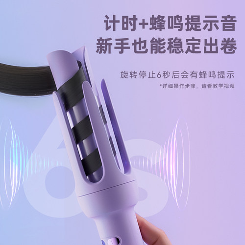 NKEK全自动卷发棒持久定型大波浪女懒人32mm电动负离子卷发神器 - 图2