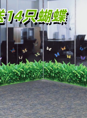 3D立体仿真绿草自粘墙贴画客厅玄关踢脚线l楼梯玻璃装饰贴纸遮丑
