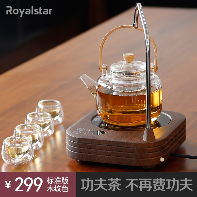 荣事达电茶炉全自动上水电热煮茶器 荣事达爱矽电茶炉/煮茶器/奶茶机