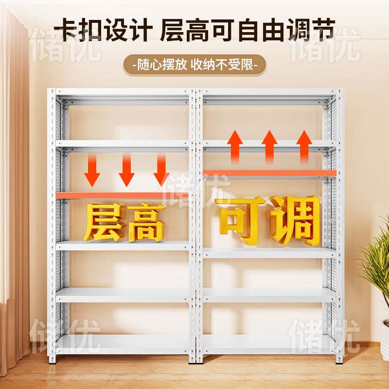 多层洞洞板夹缝窄架子货架多层家用置物架门边架子收纳架鞋架鞋柜 - 图0