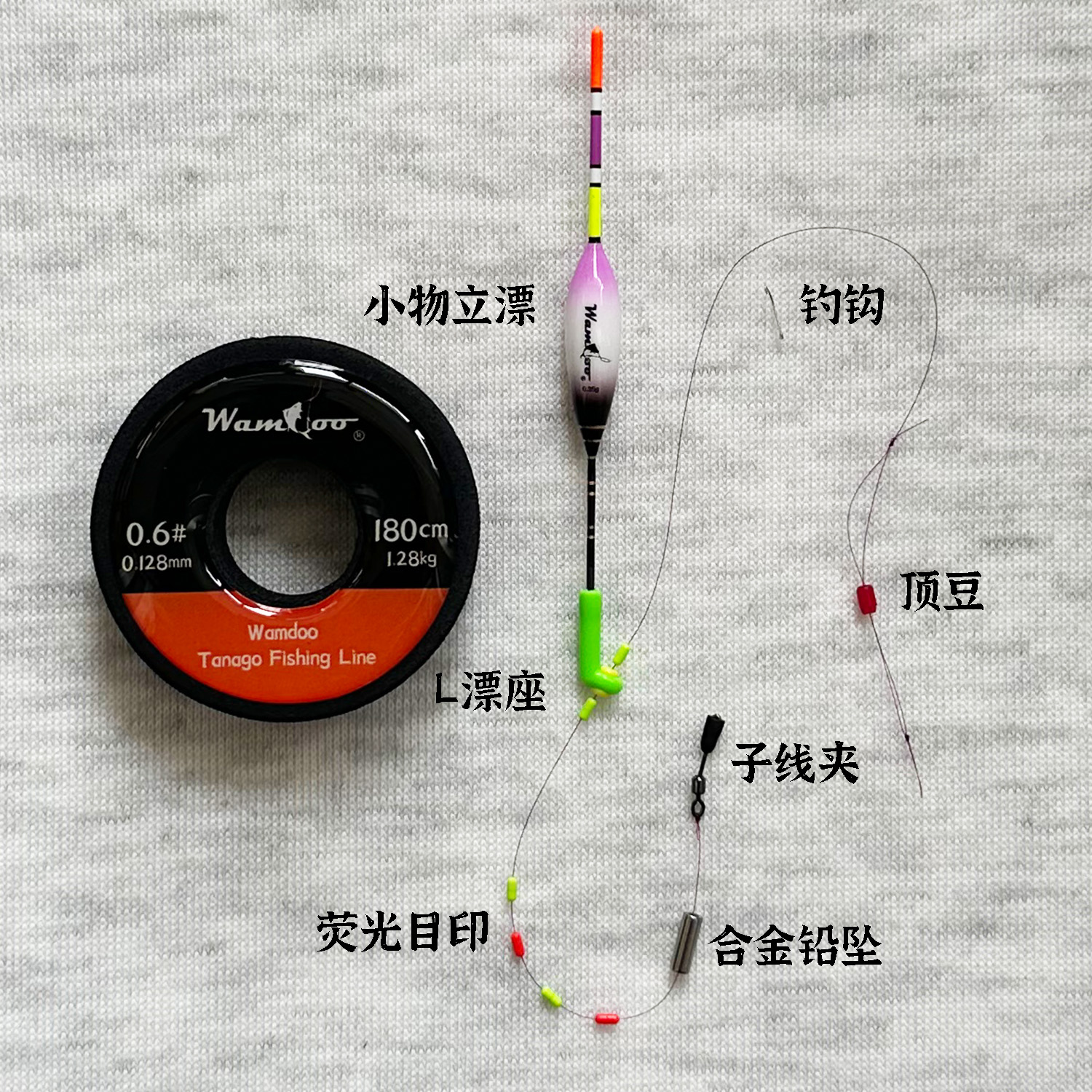 商品详情图片