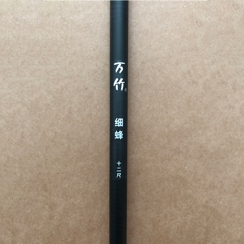 万竹细蜂碳素小物入门用虾钓竿46调溪流水库户外休闲鳑鲏白条虾虎