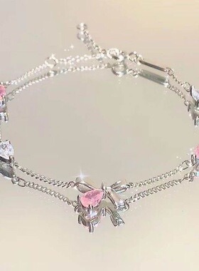 Steel Fun New Women Bracelet Shiny Pink Zircon Butterfly Che