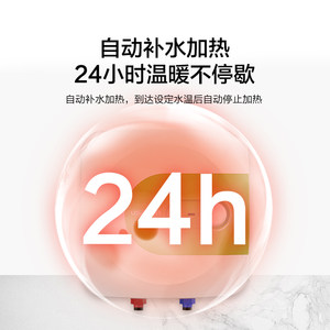 阿诗丹顿小厨宝大升数即热式热水宝厨房热水器迷你储水式KX11-20X