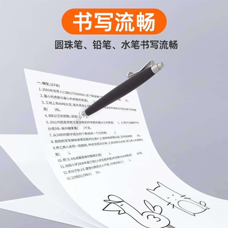 Inkless printer special A4 thermal printing paper mobile phone remote wifi connection mobile wrong question homework office