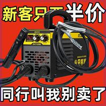 (Half Price Snatched) Large welding welding machine 220v Home New welding machines Small Kamby Laser welding machines Full set