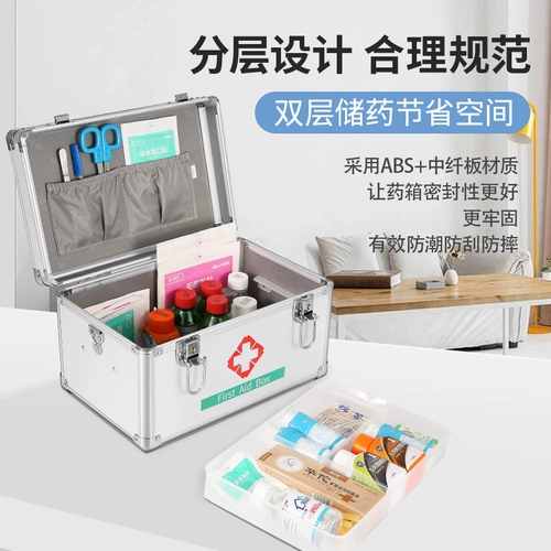 Первая -платная коробка Медицинский полный набор национальных стандартных стендов -Установка лекарственных препаратов для лекарственных препаратов.