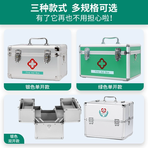 Ящик для первой помощи домохозяйства крупная -заводская ящик для хранения наркотиков Фабрика Энтерпрайзы Фармацевтическая коробка семейная фармацевтическая коробка