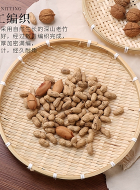 家用圆形沥水篮馒头筐竹编制品