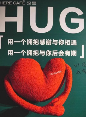 2026新年毛绒抱抱墙美陈打卡