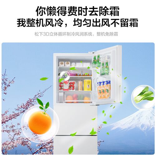 PANASONIC NR-JS30AX1-W/XC30A2A/XC30GJB松下三门冰箱300L制冰机 - 图1