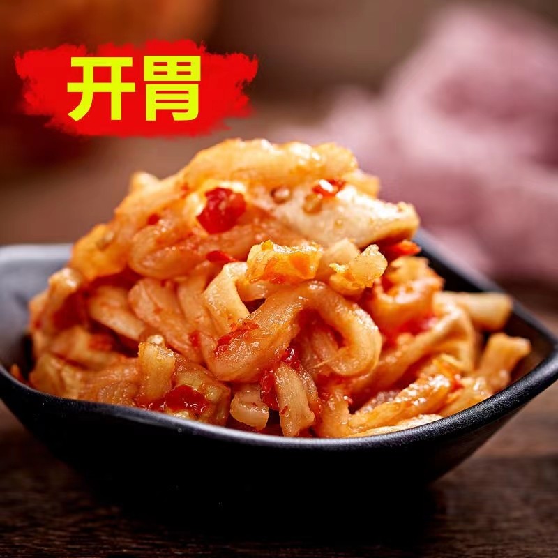 湖南特产美食萝卜干手工自制农家干货香辣脆萝卜正宗腌制开胃开味,淘宝优惠券,粉丝福利购,淘宝优惠卷
