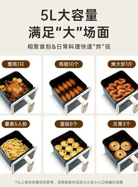 BRUNO可视5L多功能空气炸锅