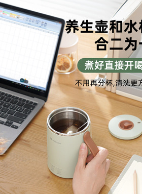 mokkom磨客养生杯电炖杯家用办公室便携式一人煮粥神器加热烧水杯