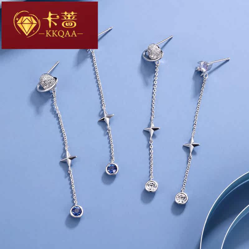 kkqaa女纯银采用施华星星新款耳环 卡蔷饰品耳环
