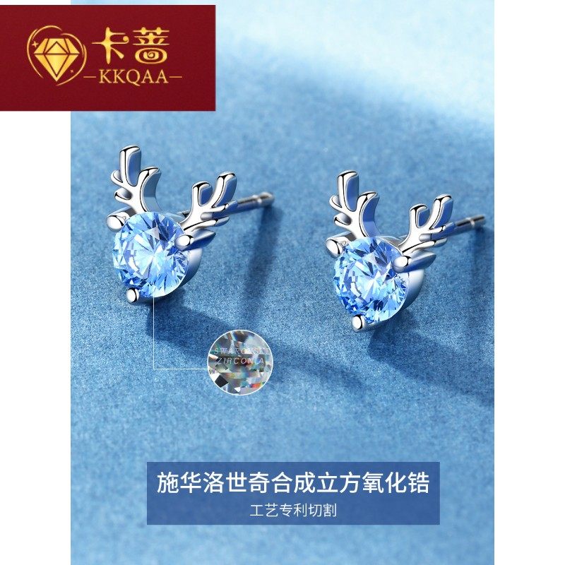 kkqaa女气质耳环2020新款施华 卡蔷饰品耳钉