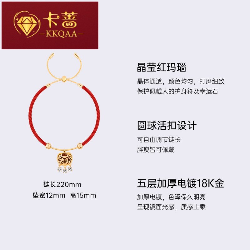 kkqaa施华世洛奇牛年本命年如意锁 卡蔷饰品手链