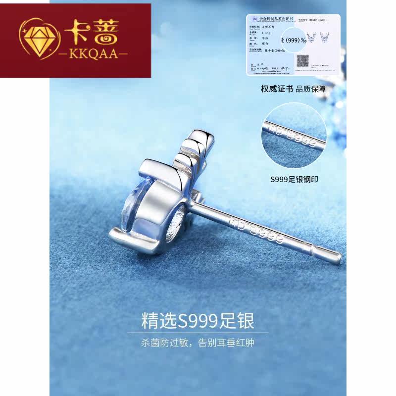 kkqaa女气质耳环2020新款施华 卡蔷饰品耳钉