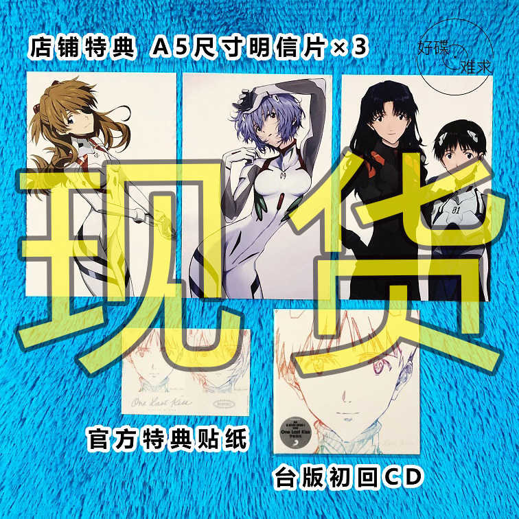 Cd特典 新人首单立减十元 21年9月 淘宝海外