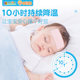 Xiaokuihua genuine medical antipyretic for children and babies with fever