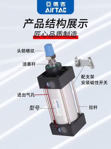 原装亚德客标准气缸SC50/63/80/100/125X25X75X150X200X300X800S - 图0