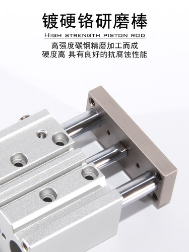 亚德客三轴三杆气缸TCM12/16X10X20X25X30X40X50X75X100X125X200S - 图1