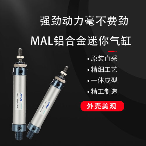 亚德客不锈钢迷你气缸MA16/20/25/32X50SX75X100X150X300SCA-U-CM - 图0