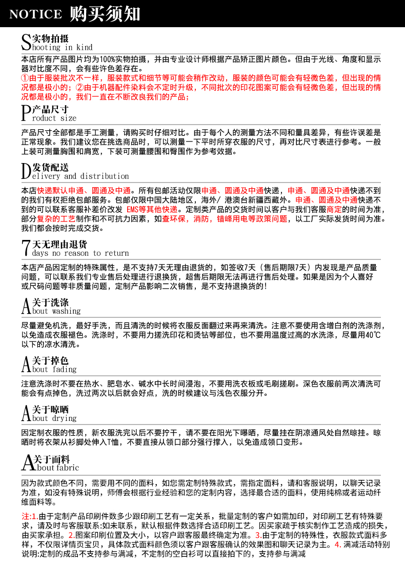 (XBSH7111)定制团体工服短袖印字图logot恤diy照片T恤文化衫工衣-图3