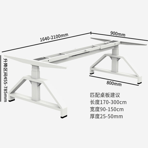 PX1茶几茶台电动升降桌腿环保低升降 455-785mm大承重200公斤桌腿 - 图1