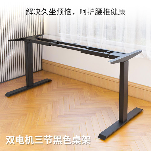 DF01S电动升降桌腿支架静音双电机桌架 家用可站立办公升降桌书桌 - 图2