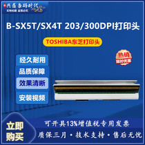 Brand new original TOSHIBA Toshiba TEC B-SX5T SX4T barcode label printer print head