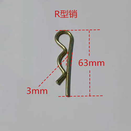 弹簧钢B型弹性开口销波浪销R型销子卡销发夹锁销安全插销 - 图2