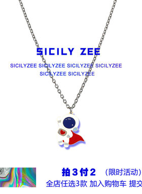 原创爱心嘻哈风ins小众轻奢吊坠