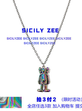 SICILYZEE淬火芝麻街卫衣项链男潮个性嘻哈ins女卡通朋克情侣吊坠