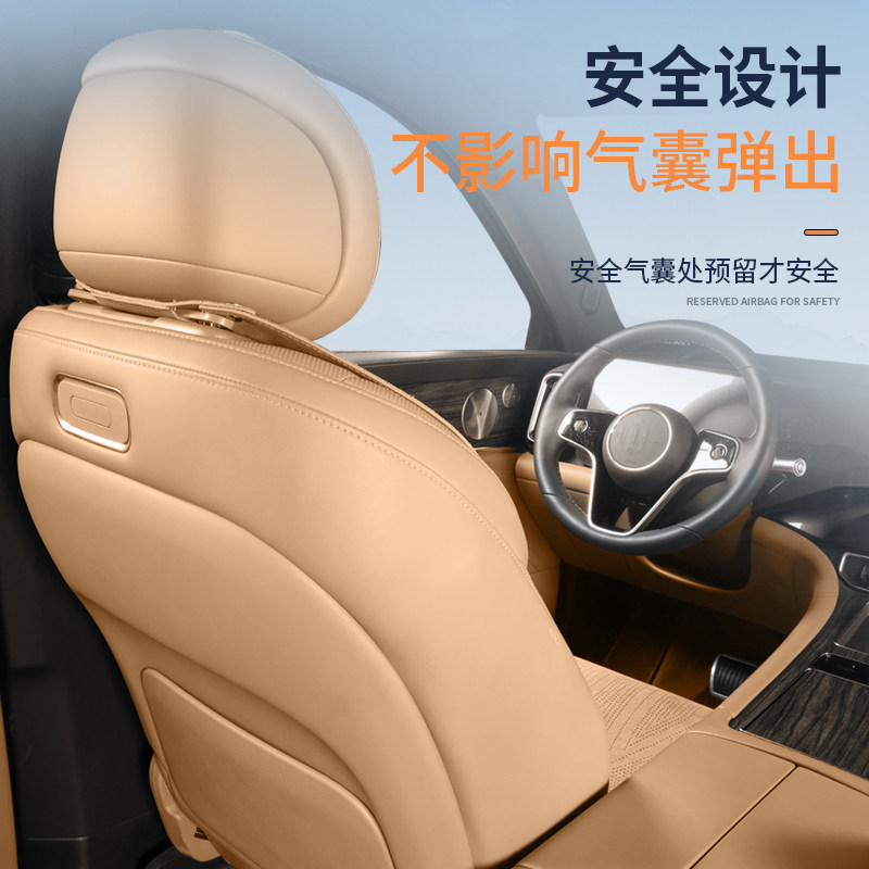 适用于享界S9/S9T专车专用汽车坐垫座椅套翻毛皮打孔透气内饰改装