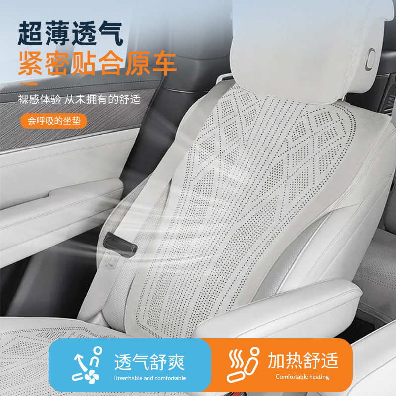 适用腾势N8L专车专用汽车坐垫四季通用打孔透气坐垫翻毛皮座椅套