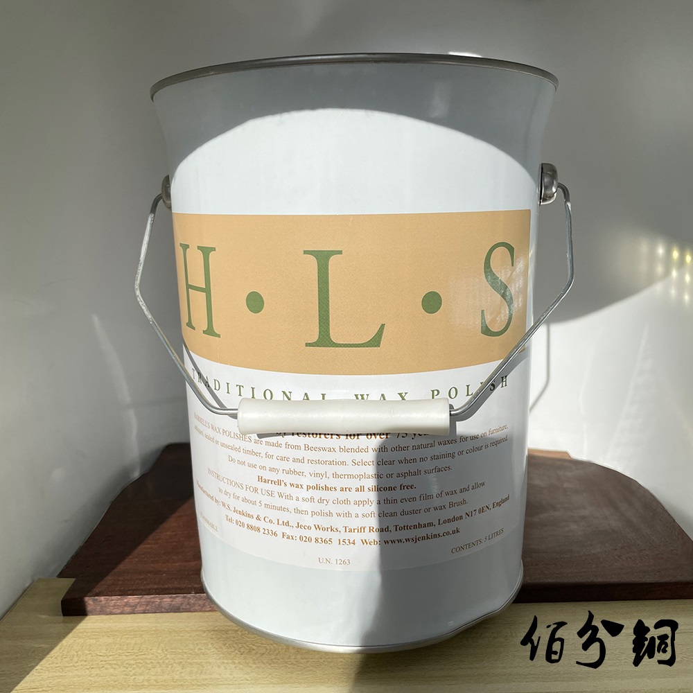 正品英国HLS哈里斯红酸枝紫檀红木家具蜂蜡保养抛光固体蜡颜色全 - 图2