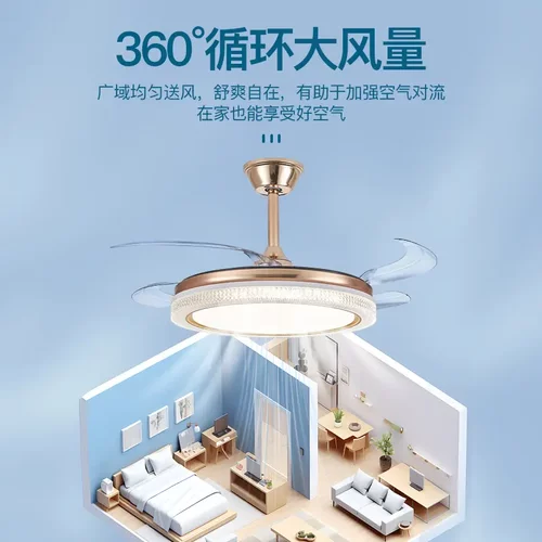 2026新款家用隐形风扇灯客厅餐厅变频吊扇灯卧室一体带电风扇吊灯 - 图2