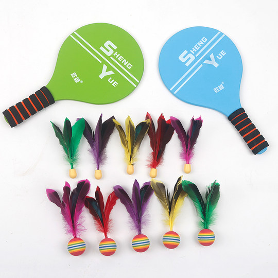 三毛球板羽球大球 高弹三毛球 板羽球拍用球10个装毽子球羽拍球